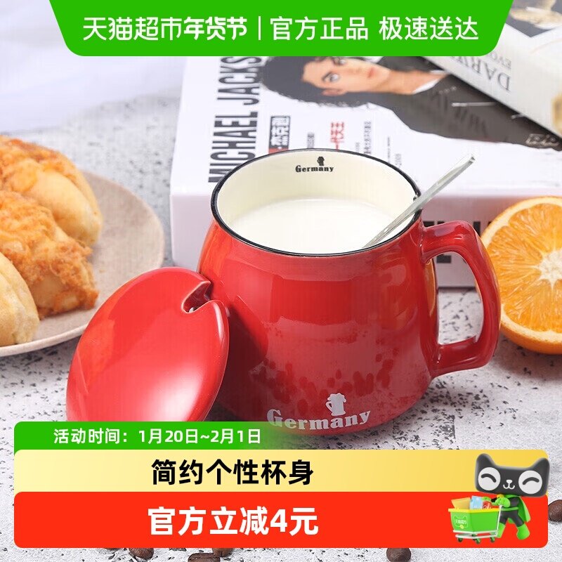包邮 贝瑟斯简约日式陶瓷水杯子马克杯带盖勺咖啡杯喝水杯茶杯,餐饮具,马克杯,淘宝优惠券,粉丝福利购,淘宝优惠卷