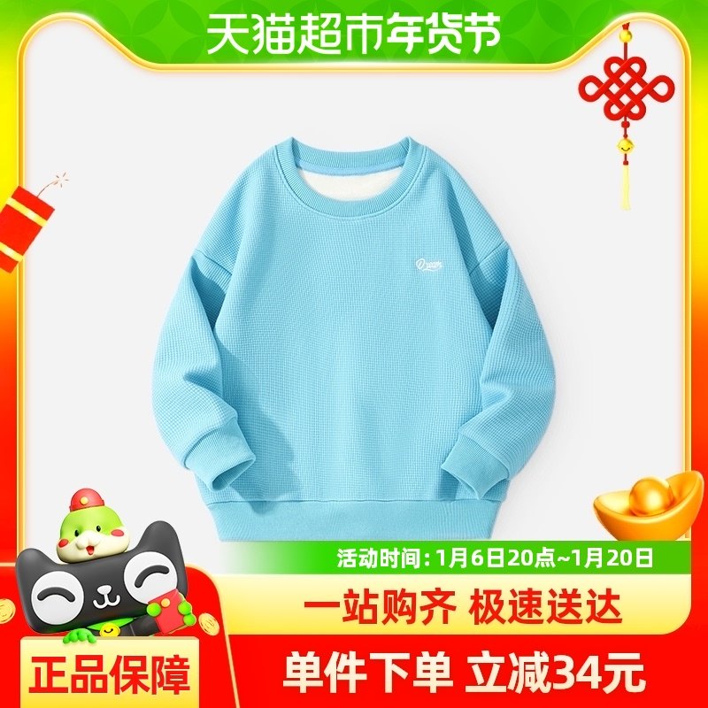 �汴����ͯ����2023�¿�������ͯ��ů����Ů��ͯ���������·�