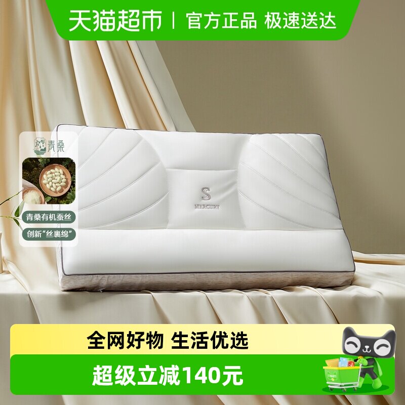 ˮ�Ǽҷ���ͷA���־���˿����ˮϴ�ǻ���׵��о���˴�Ʒ��ɣ�л� ����������ɣ�л���˿+A���־�+��ˮϴ��ǡ�(�Ϳ�)ά��˹����˿ 356.15Ԫ(������)