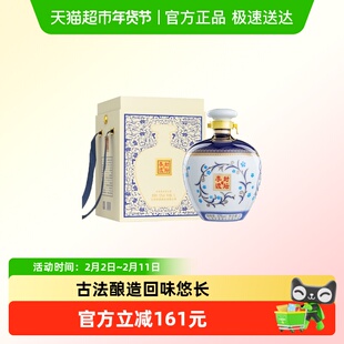 李渡封坛酒青花浓特兼香型52度白酒1000ml*1礼盒