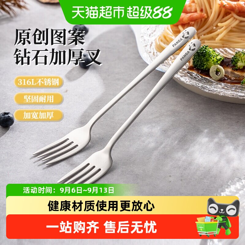 广意316L不锈钢坚固耐用牛排叉子图片