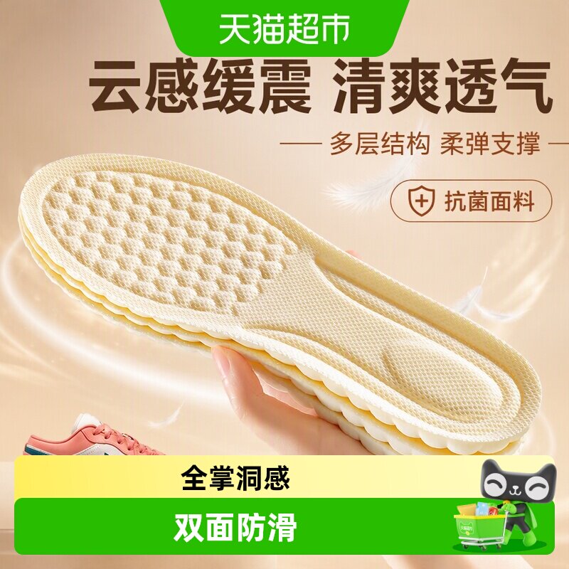 足印部落耐克dunk鞋垫透气吸汗图片