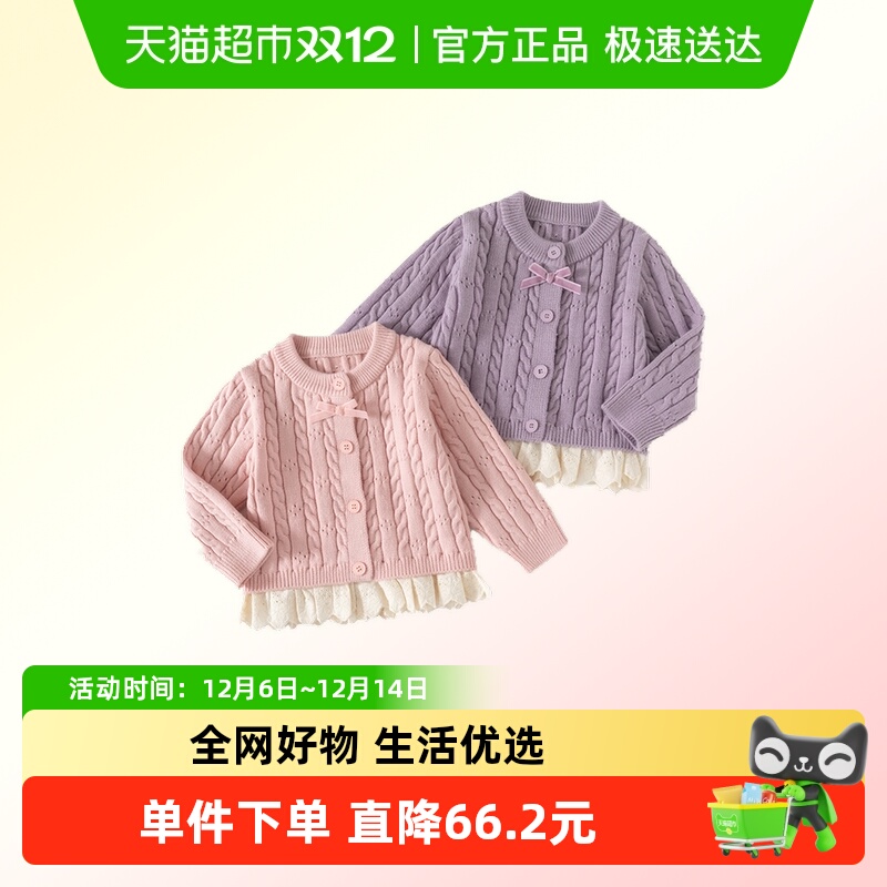 班喜迪女童毛衣秋冬款