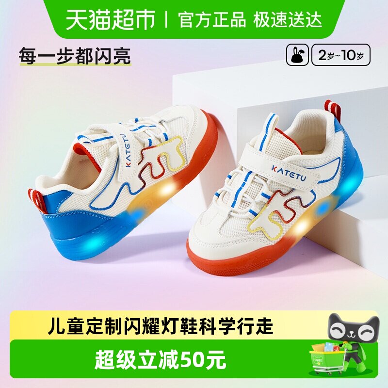 �����ö�ͯ���а�Ь2025�괺���¿���ͯŮͯ�ٴ��Ь�ӷ����Ь 139.9Ԫ