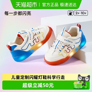 子发光灯鞋 卡特兔儿童休闲板鞋 男童女童百搭春秋鞋 新款 2025年春季