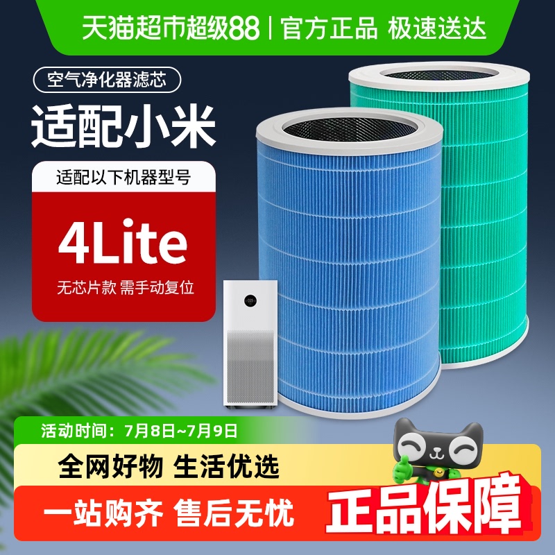 4Liteȩζë С4liteо62.7Ԫ(88VIP 95)