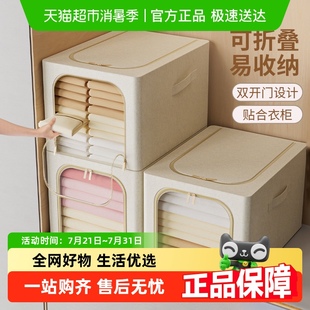包邮 优勤布艺收纳箱家用衣柜收纳分层收纳盒收纳筐被子衣服收纳