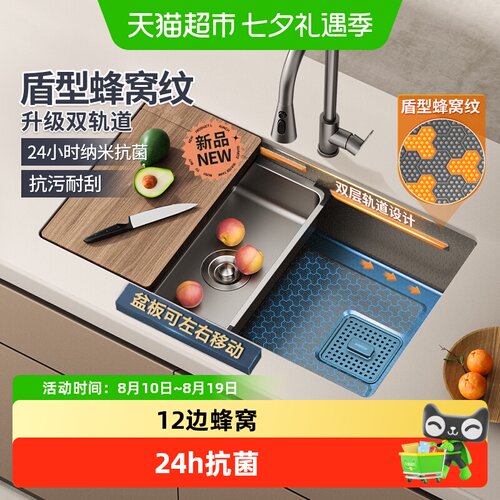 箭牌大单槽家用304不锈钢水槽