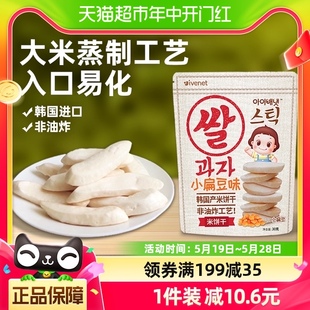 韩国进口艾唯倪宝宝零食小扁豆味米饼30g儿童饼干磨牙棒宝宝米饼
