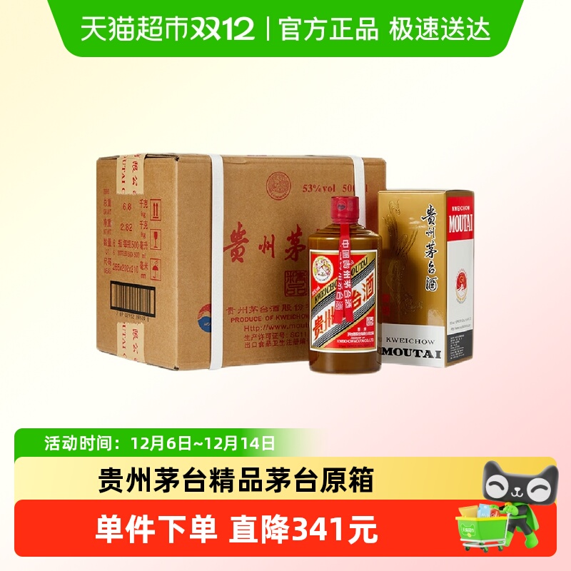  ę́쾫ƷͰ׾53500ML*6ԭԭ()F 12291Ԫ