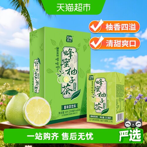 天喔茶庄蜂蜜柚子茶果味茶饮料