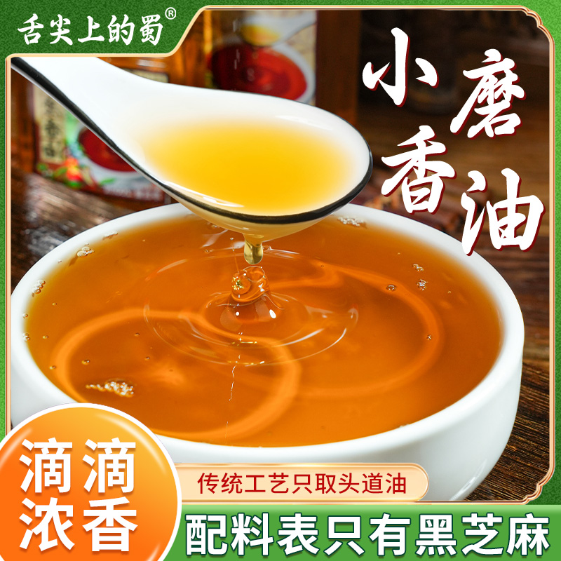 纯芝麻 无添加