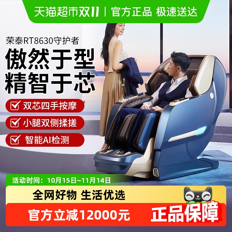 Խҡ̩RT8630ĦȫԶ๦̫ܺղ