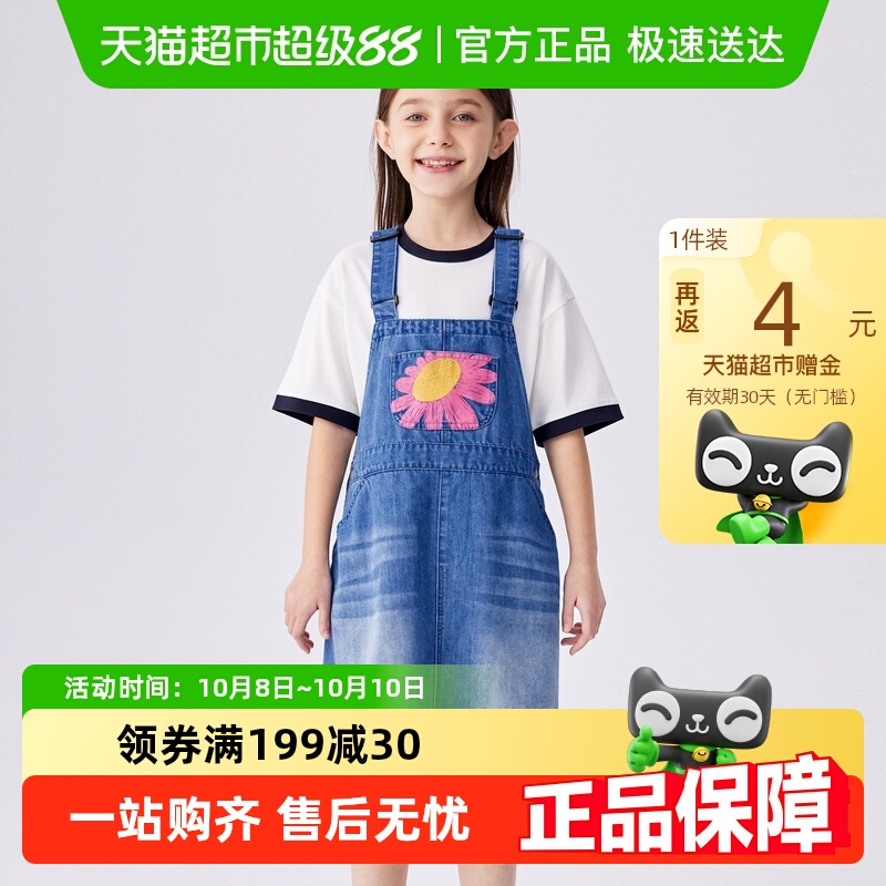 马拉丁童装儿童裙子24夏装新款女大童刺绣复古牛仔背带裙连衣裙