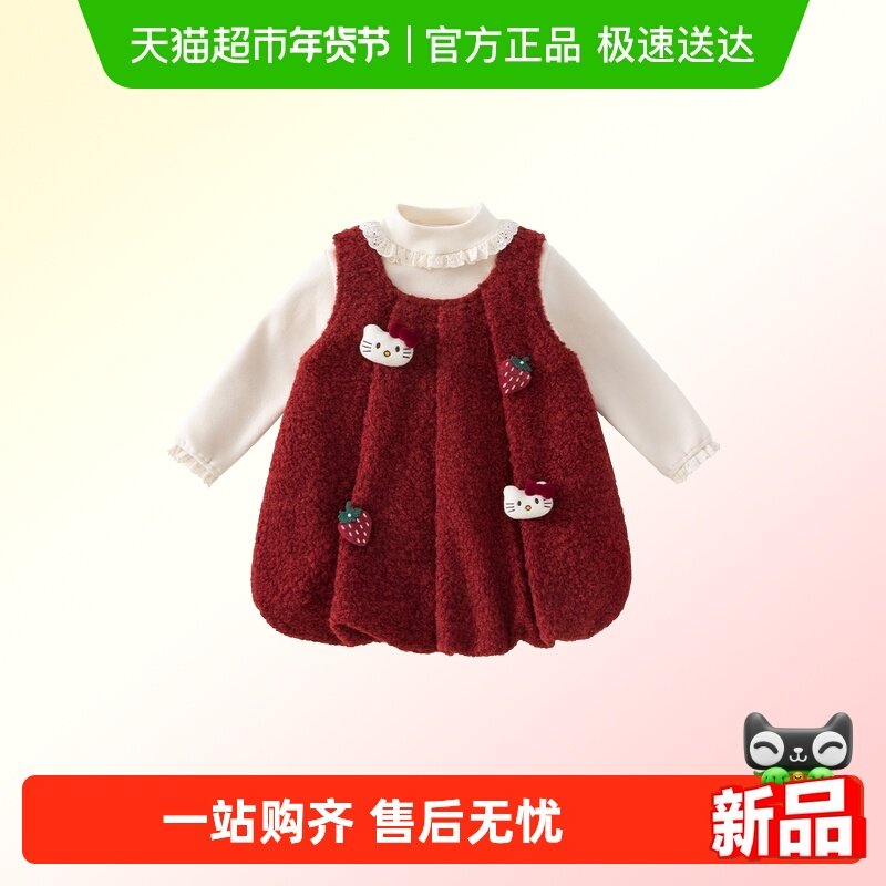 班喜迪女童连衣裙冬装宝宝周岁礼服加绒夹棉公主裙套装冬季拜年服,童装/婴儿装/亲子装,连衣裙,淘宝优惠券,粉丝福利购,淘宝优惠卷