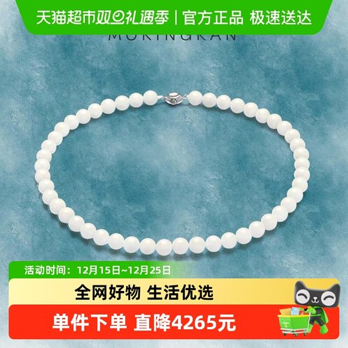 梦金园和田玉优雅白玉串DIY项链