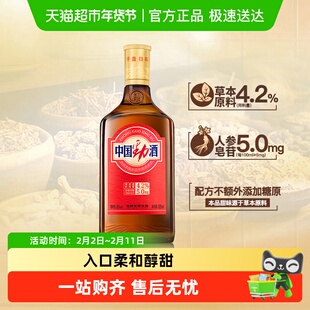 劲牌中国劲酒38度520ml单瓶养生酒低度酒（不额外添加糖原）