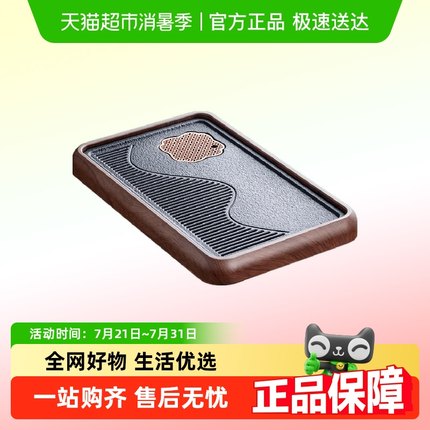 唐丰茶盘家用2025新款仿乌金石小型茶台功夫茶具沥水干泡台茶托盘