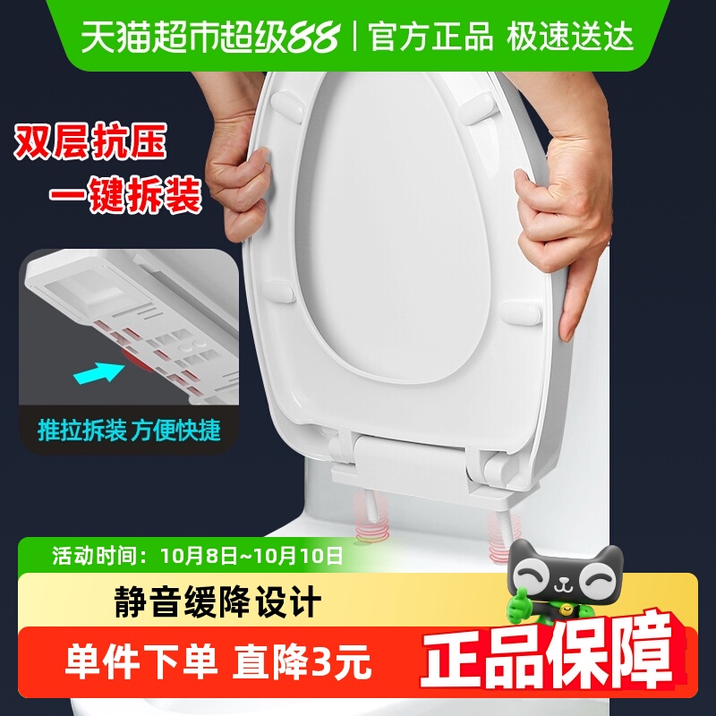 加厚坐便盖板老式更换马桶盖通用