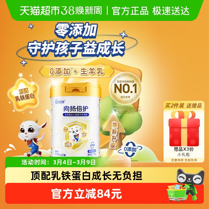 ��0���ӡ��ѱ����� ���ﱶ����ͯ�ɳ��䷽���̷���������3������