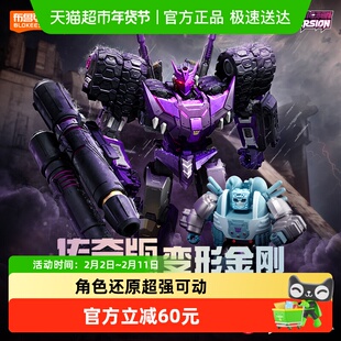布鲁可积木变形金刚传奇版G1威震天声波起源擎天柱擎天柱拼装手办