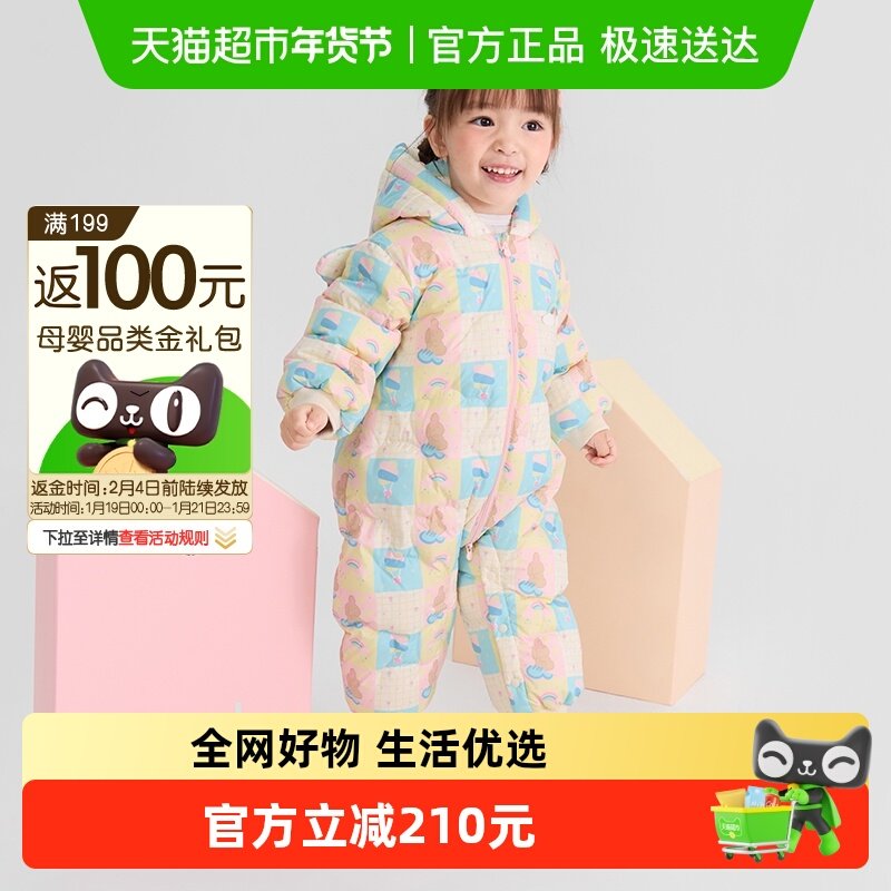 巴拉巴拉balaOne婴儿连体衣女童羽绒服2025新款抱衣爬服甜美时尚,童装/婴儿装/亲子装,羽绒连体衣,淘宝优惠券,粉丝福利购,淘宝优惠卷