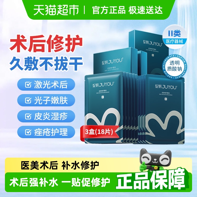 3ҽҽĤˮ벹ˮ޻185.25Ԫ(88VIP 95)