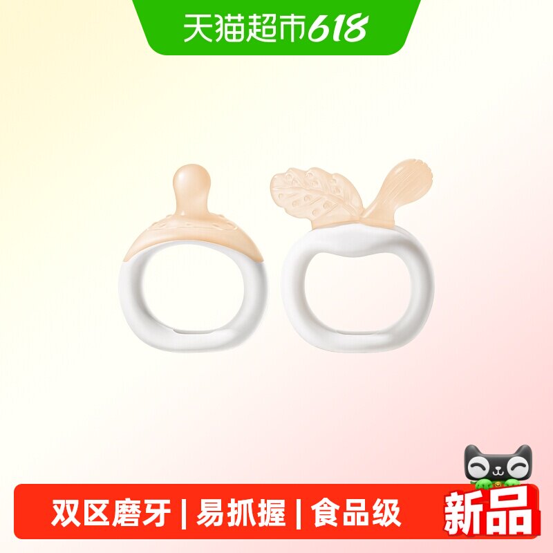 小白熊牙胶婴儿防吃手小月龄磨牙棒宝宝口欲出牙期安抚奶嘴专用24
