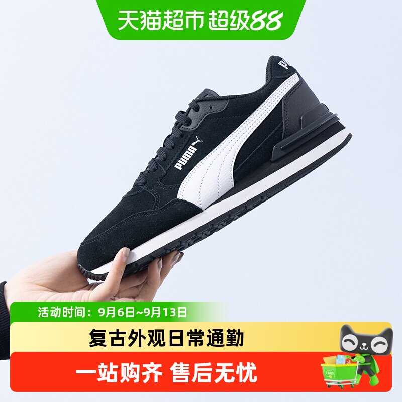 Puma/彪马男女鞋情侣鞋舒适透气运动鞋训练鞋撞色通勤休闲鞋