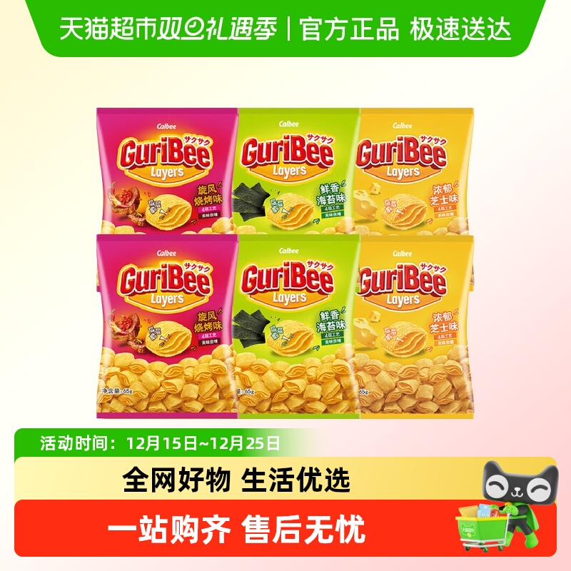 Calbee卡乐比层层脆薯片