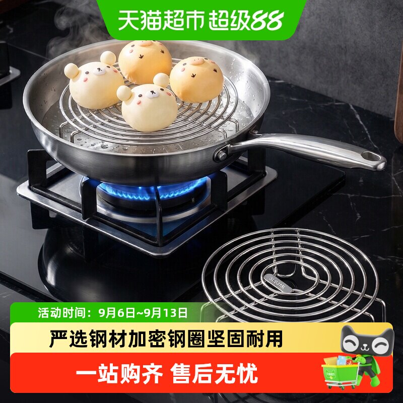 onlycook316L不锈钢蒸架蒸屉蒸笼图片