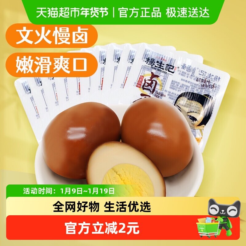 ������±������ͼ�ʳ30g*10ֻҹ�������칫����������С��ʳ13.9Ԫ
