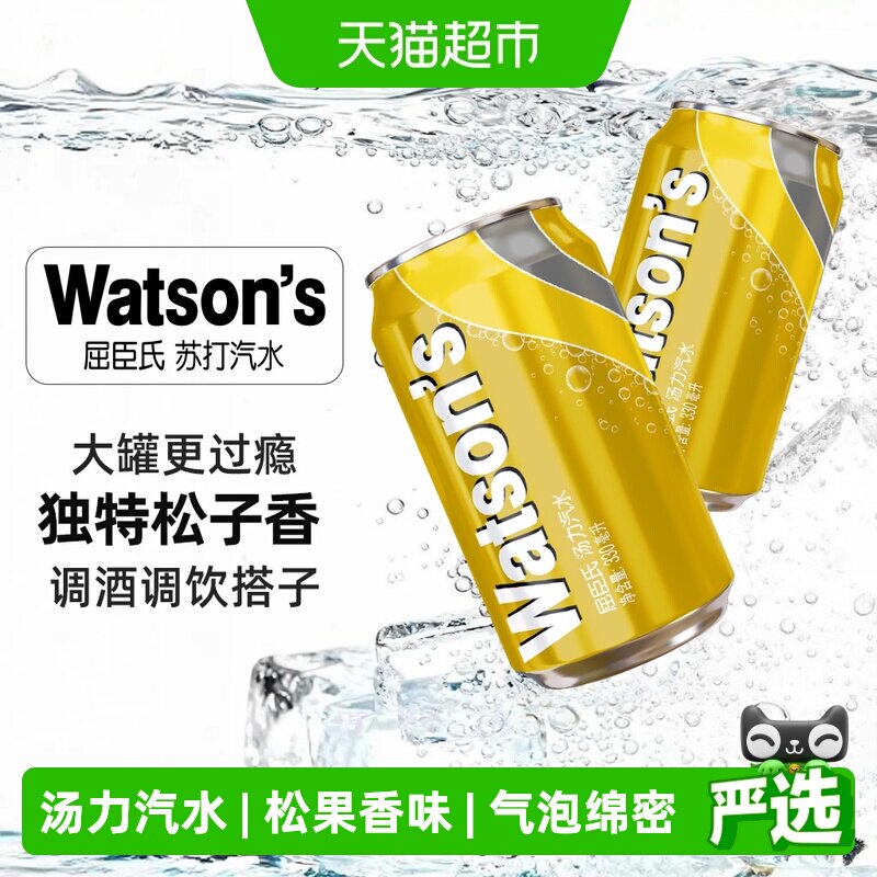 屈臣氏汤力气泡水330ml×24罐图片