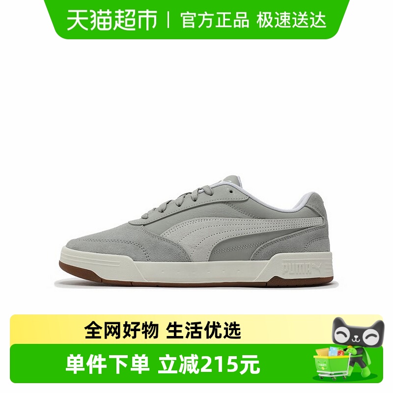 Puma彪马男滑板鞋