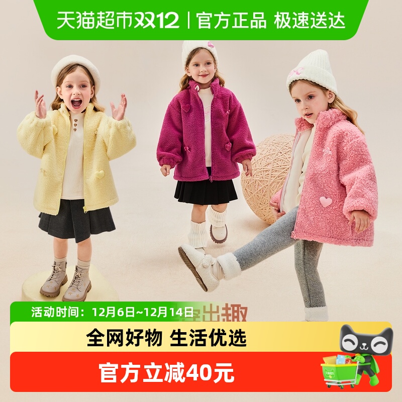 jellybaby秋冬立领毛绒外套