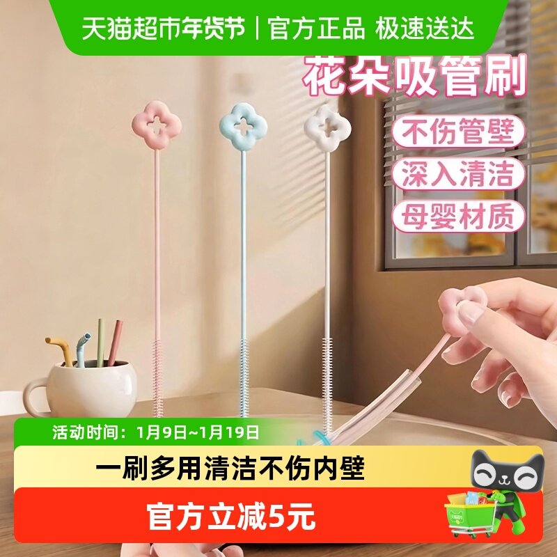 ��������ˢ��ƿˢ�������ˢ����ר�÷�϶ˢ�ӳ�����ˮ��������ˢ 9.31Ԫ(��88VIP 95��)