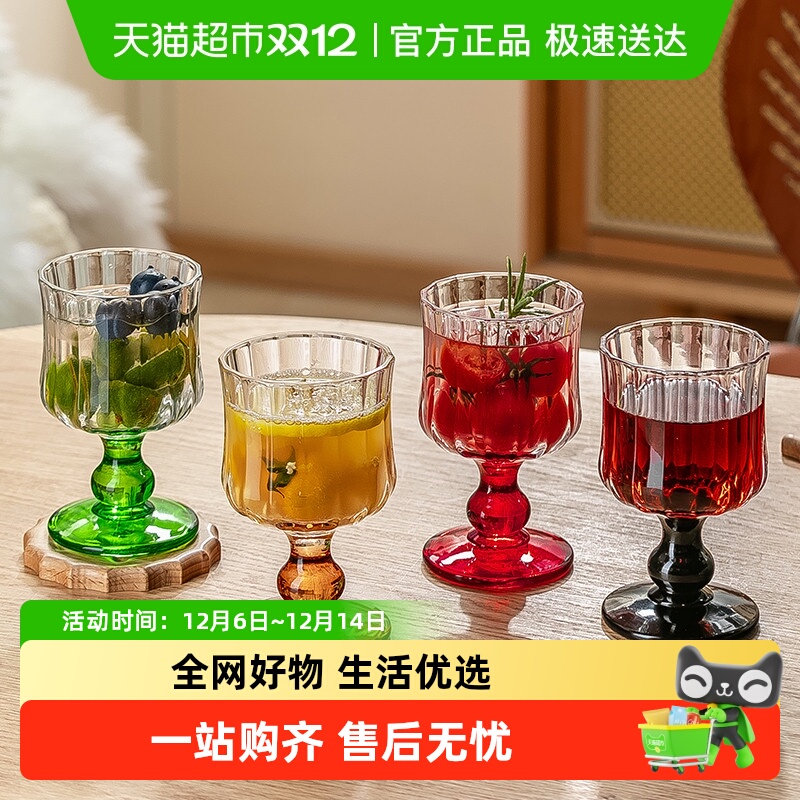 格娜斯玻璃果酒杯