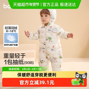 巴拉巴拉童装婴儿羽绒服宝宝外出连体衣新生儿哈衣爬服儿童冬装萌