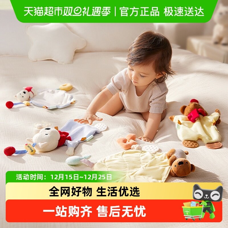 品牌直供babycare婴儿玩偶安抚巾