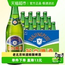12瓶整箱情怀啤酒 特制老燕京12度640ml 燕京啤酒
