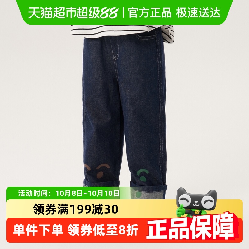 马拉丁翻边直筒牛仔长裤