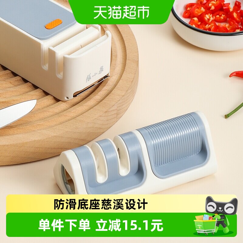 张小泉云锋家用多功能专业磨刀器图片