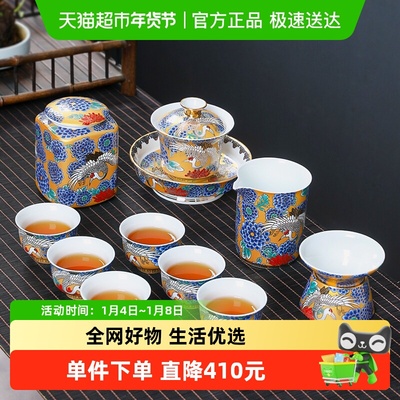 苏氏陶瓷 整套茶具陶瓷功夫茶具套装仙鹤传情套组