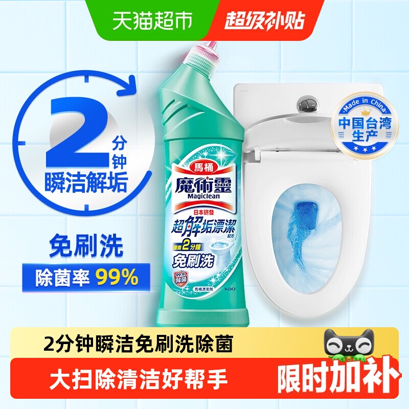 商品图