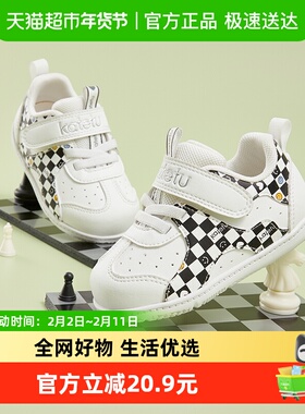 卡特兔婴儿学步鞋宝宝鞋子秋季新款小童软底防滑幼儿园室内鞋