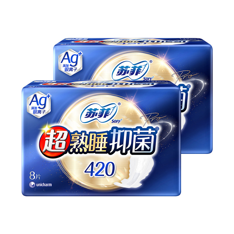 【自营】苏菲卫生巾超熟睡清新抑菌Ag+420mm超长夜用16片姨妈巾,洗护清洁剂/卫生巾/纸/香薰,卫生巾,淘宝优惠券,粉丝福利购,淘宝优惠卷