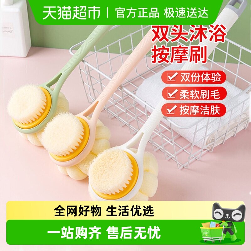 千屿洗澡刷成人长柄洗背刷搓澡巾刷后背软毛沐浴刷搓背浴花擦搓澡