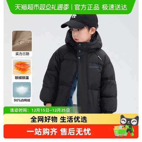 童装秋冬加厚保暖羽绒服左西