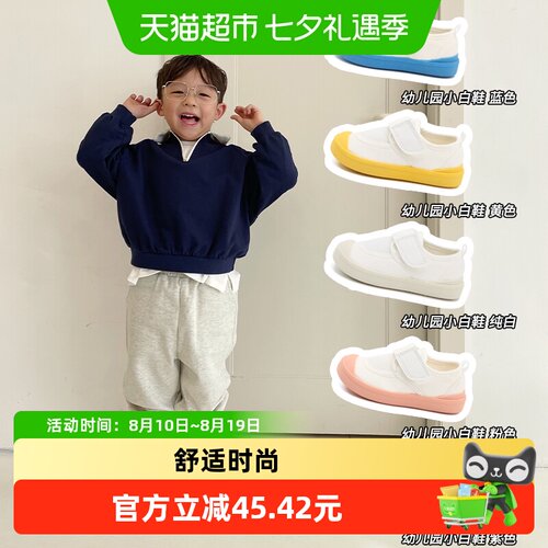TOPSTAR新品夏季防滑透气凉鞋