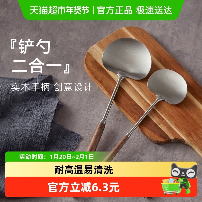 卡罗特不锈钢锅铲小号炒菜铲子炒勺创意304不锈钢蘑菇铲家用厨具,厨房/烹饪用具,锅铲,淘宝优惠券,粉丝福利购,淘宝优惠卷
